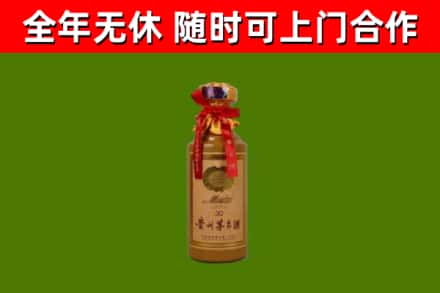 神池县回收茅台价格
