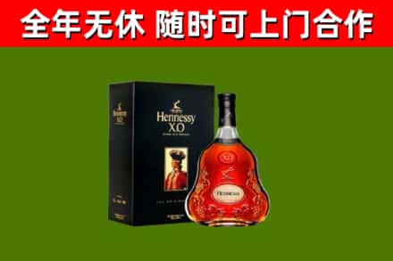 神池县回收轩尼诗多少钱