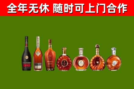 神池县烟酒回收洋酒价格.jpg