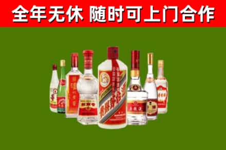 神池县烟酒回收八大名酒.jpg