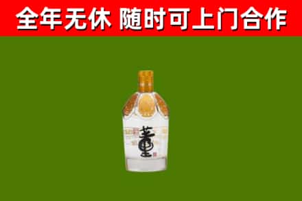 神池县烟酒回收董酒.jpg