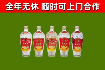 神池县烟酒回收公斤五粮液.jpg