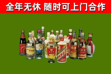 神池县烟酒回收老白酒.jpg
