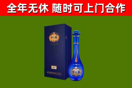 神池县烟酒回收老梦之蓝酒.jpg