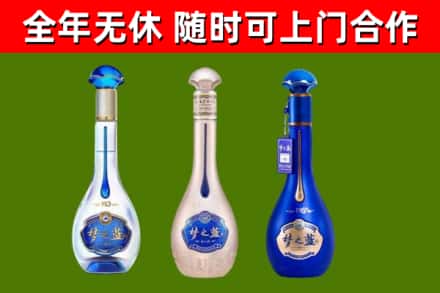 神池县烟酒回收梦之蓝系列.jpg