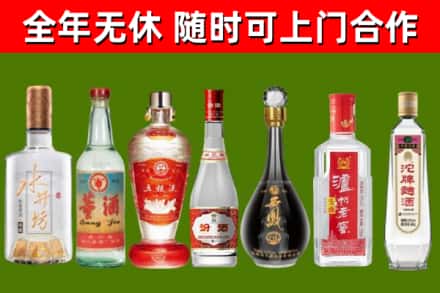 神池县烟酒回收名酒系列.jpg